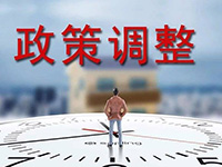 7月起這些稅收政策要執(zhí)行了，一起來看吧！