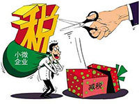 增值稅稅率下調，企業(yè)最關注合同、發(fā)票的28個問題，你知道嗎？