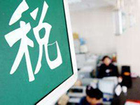 2019年松江區(qū)稅務(wù)購票需要帶哪些資料？