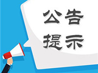 公司經(jīng)營范圍如何正常填寫？